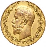 Prize Medal. Gilt Bronze. 51mm. Unsigned. Imperial Don-Kuban-Terek Society of Agriculture.