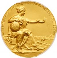Prize Medal. GOLD. 53mm, 90.52 gm. By A. Vasyutinsky. P.P. Semenov â Imperial Russian Geographic Society, nd (1899). - 2