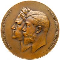 Medal. Bronze. 70 mm. 169.13 gm. Unsigned, by A. Vasyutinsky. 200th Anniversary of Estland Joining Russia, 1910.