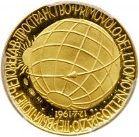 Medal. GOLD.25.7mm, 10.56 gm. Yuri Gagarin â Orbit of the Earth aboard the Vostok, 1961. - 2