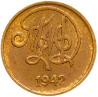 50th Anniversary of the Moscow State Mint. 1942-1992.