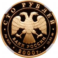 100 Roubles 2000. GOLD. 17.45 gm. Tricentennial of the Department of Mining.