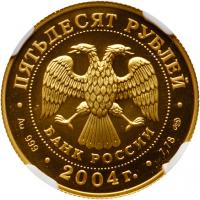 50 Roubles â Â¼ Ounce 2004. GOLD (0.999). 7.89 gm. Zodiac series. Cancer.