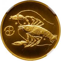 50 Roubles â Â¼ Ounce 2004. GOLD (0.999). 7.89 gm. Zodiac series. Cancer. - 2