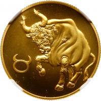 50 Roubles -- Â¼ Ounce 2004. GOLD (0.999). 7.89 gm. Zodiac series. Taurus. - 2