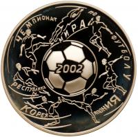 Lot of 4 Sports-related 3 Roubles â 2000 (2 different), 2002, 2008. - 2