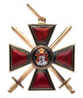 Cross. 4th Class. Military Division. Gold and enamels. 39 mm.