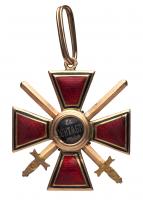 Cross. 4th Class. Military Division. Gold and enamels. 35 mm - 2