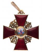 Cross. 2nd Class. Civil Division. Gold and enamels. 44 mm