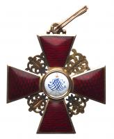 Cross. 2nd Class. Civil Division. Gold and enamels. 44 mm - 2