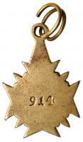 Award Medal of the Russian Order of St. John of Jerusalem. - 2
