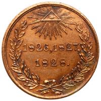 Award Medal for the Persian War, 1828. - 2