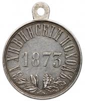 Award Medal for the Khiva Campaign, 1873. - 2