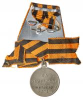 Provisional Government. St. George Medal. 3rd Class. - 2