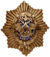 Badge Marking Graduation from the Konstantinovsky Military School in Kiev.