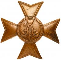 Badge of the Life Guards, 3rd Artillery Brigade, Warsaw.