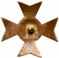 Badge of the Life Guards, 3rd Artillery Brigade, Warsaw. - 2