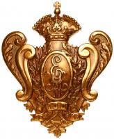 Badge of the 23rd Nizovsky Infantry Regiment of General-Field Marshall Prince Saltykov.
