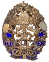Badge in Honor of the 200th Anniversary of the State Mining Department, 1900.