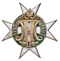Badge in Honor of the Centenary of the Department of the Udels, 1897.