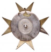Badge in Honor of the Centenary of the Department of the Udels, 1897. - 2