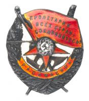 Documented Order of Red Banner of RSFSR. Award # 9908. 1920âs.