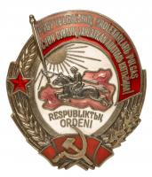 Order of the Republic of Tuva. Type 2. Award # 180.