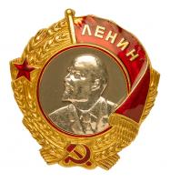 Order of Lenin. Type 3. Award # 3824.