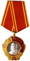 Researched Order of Lenin. Type 4. Award # 19641.