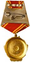 Researched Order of Lenin. Type 4. Award # 19641. - 2