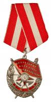 Order of Red Banner. Type 4. Award # 218541.