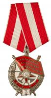 Order of Red Banner 3rd Award. Type 4. Award # 1608. Type 4, var 2, sub-var. 1,