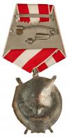 Order of Red Banner 3rd Award. Type 4. Award # 1608. Type 4, var 2, sub-var. 1, - 2