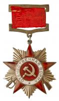 Documented and Researched Order of Patriotic War 1st Class. Type 1. Award # 2650.
