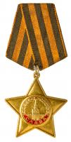 Researched Order of Glory 1st Class. Type 1. Award # 1049.