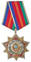 Order of Friendship among People. Award #