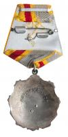 Complete Documented set of Order of Labor Glory cavalier Matrenicheva E.N.