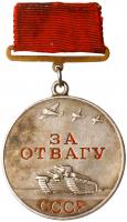 Medal âFor Braveryâ. Type 1. Award # 14783.