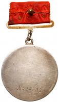 Medal âFor Braveryâ. Type 1. Award # 14783. - 2