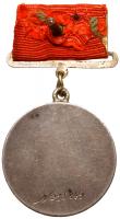 Documented Medal âFor Combat Serviceâ. Type 1. Award # 15849. - 2