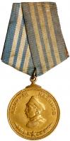 Researched âNakhimovâ Medal. Award # 498.