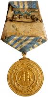 Researched âNakhimovâ Medal. Award # 498. - 2