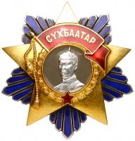 Mongolian Order of Suche Bator (Sukhbaatar). Type 1. Award # 69.