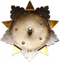 Mongolian Order of Suche Bator (Sukhbaatar). Type 1. Award # 69. - 2