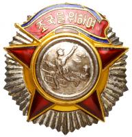 Documented âOrder of Freedom and Independenceâ, of North Korea 2nd Class. Unnumbered.