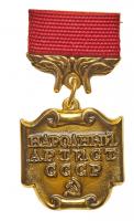 Medal for the Peopleâs Artist of the USSR, 1985-1991. Moscow mint.