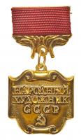 Medal for the Peopleâs Artist of the USSR, 1985-1991. Moscow mint.