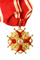 Cross. 2nd Class. Civil Division. Gold and enamels. 48 mm.