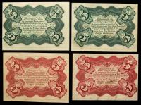 Fractional Third Issue Quartet of Five Cent Notes. - 2