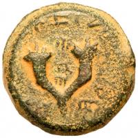 Judaea, Hasmonean Kingdom. Mattathias Antigonos (Mattatayah). Ã 8 Prutot (14.36 g), 40-37 BCE.